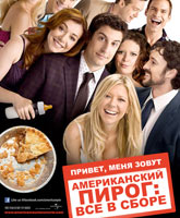 American Reunion /  :   